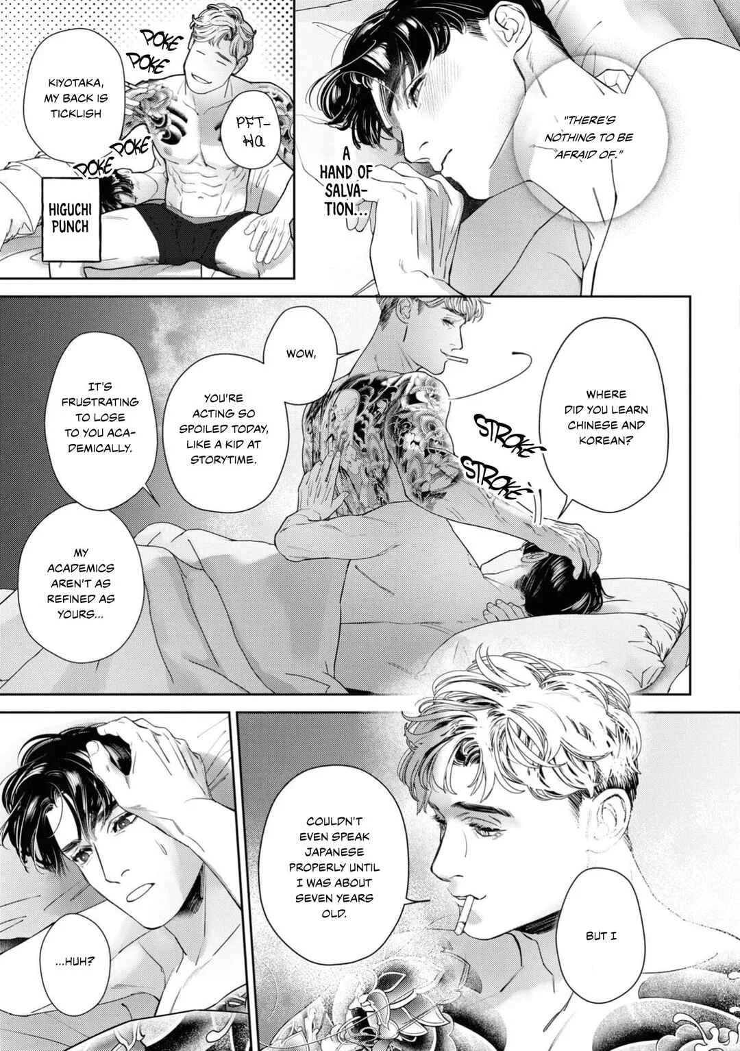Afterglow Chapter 4 - Page 20