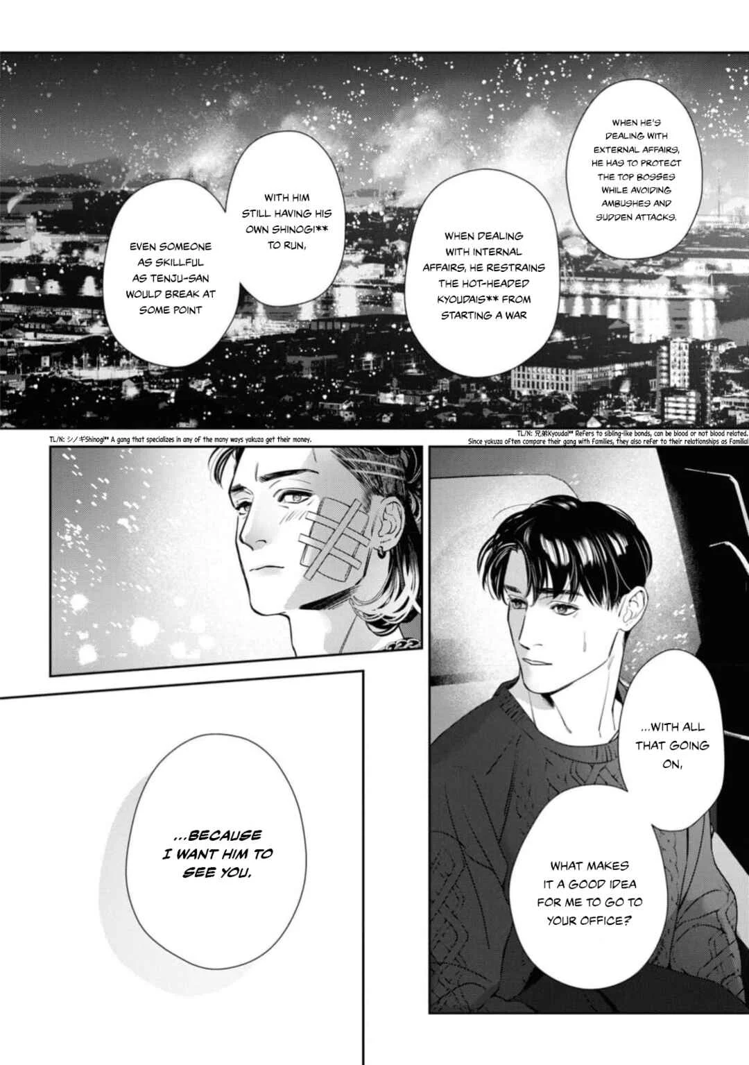 Afterglow Chapter 5 - Page 15