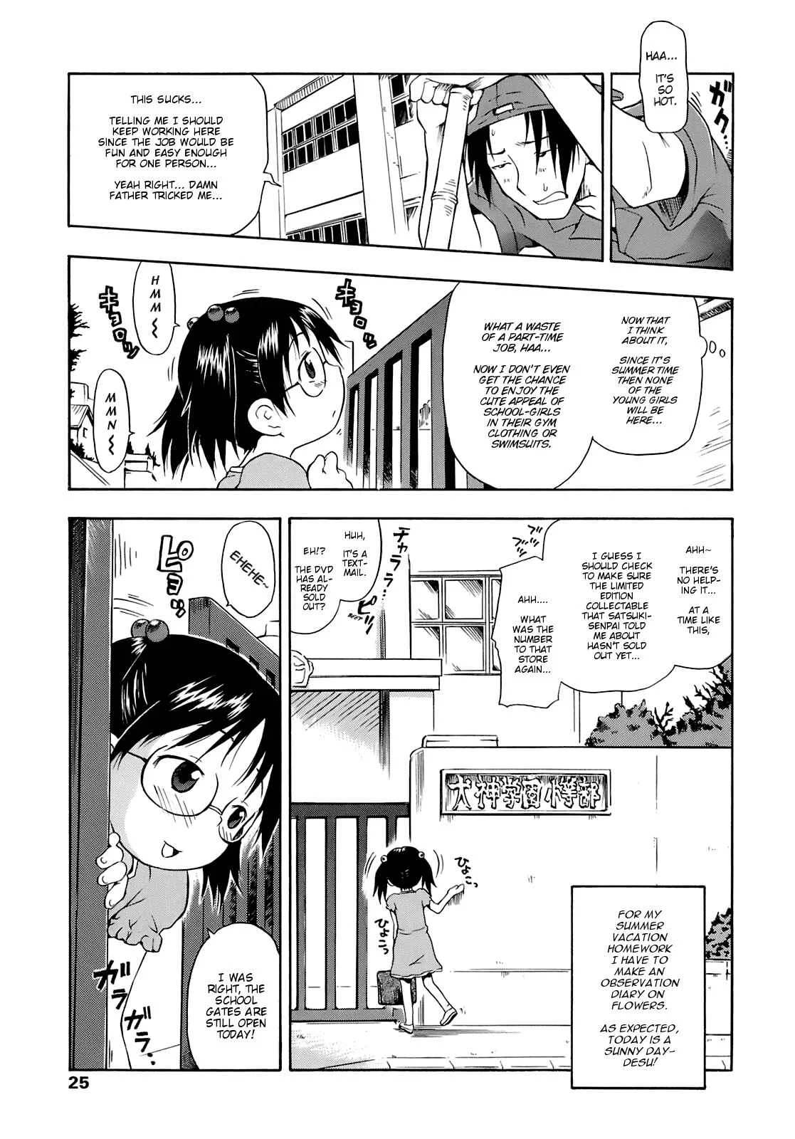 Ah! Little Flower Chapter 2: Secret Observation Diary - Page 1