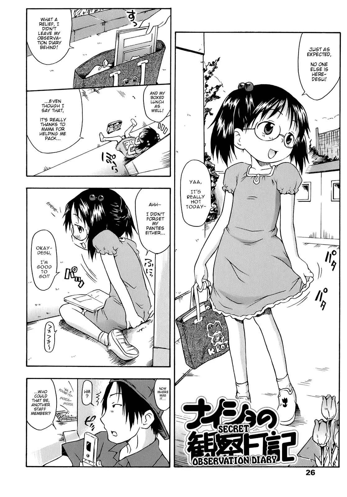 Ah! Little Flower Chapter 2: Secret Observation Diary - Page 2
