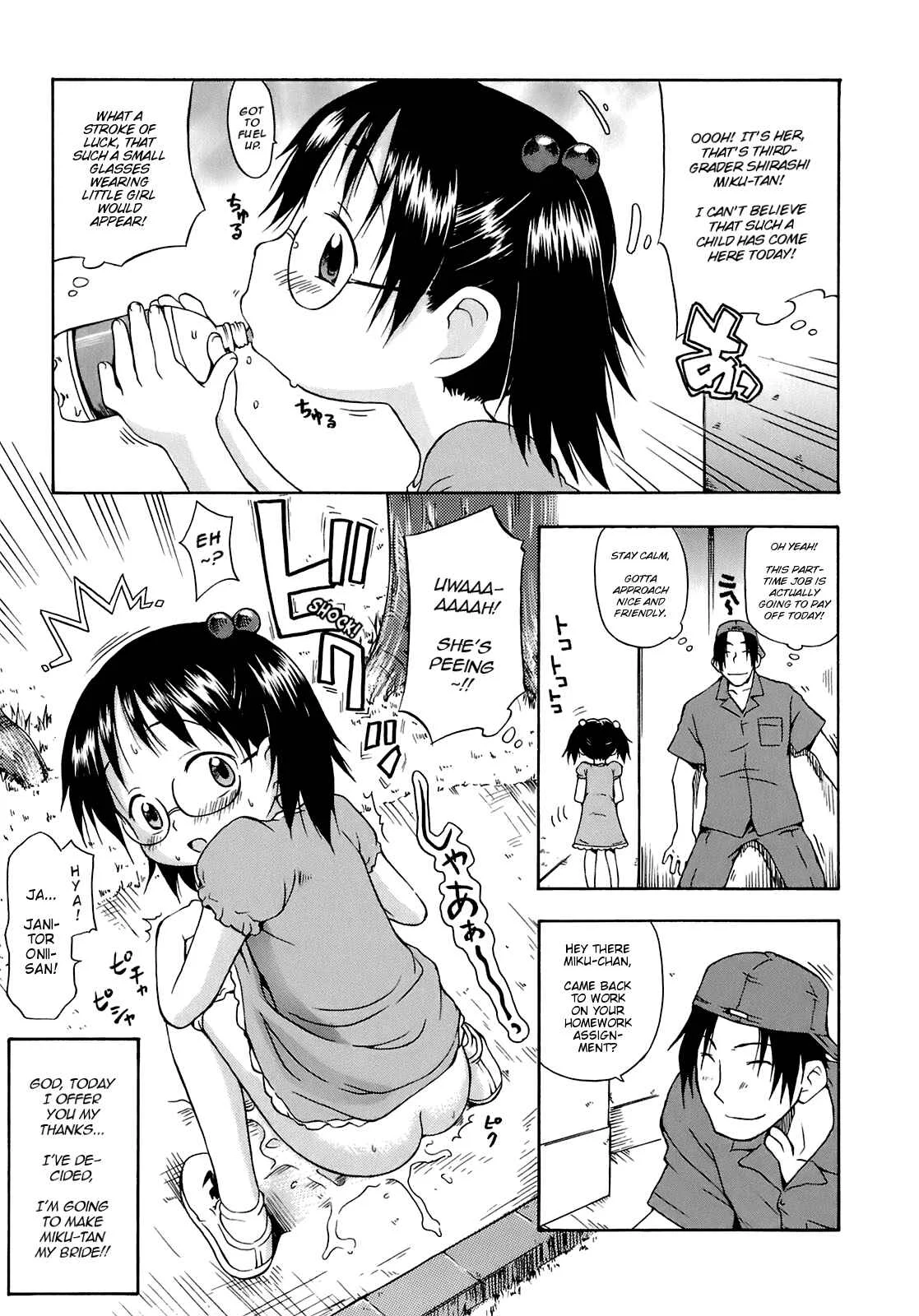 Ah! Little Flower Chapter 2: Secret Observation Diary - Page 3