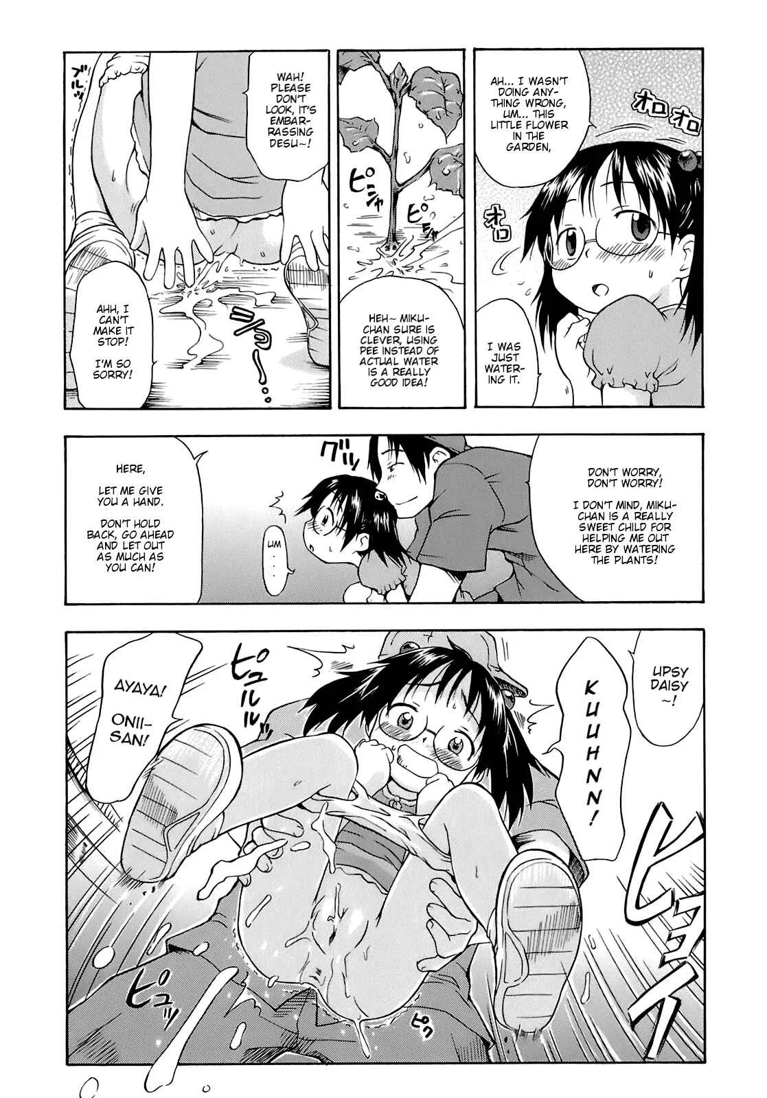 Ah! Little Flower Chapter 2: Secret Observation Diary - Page 4