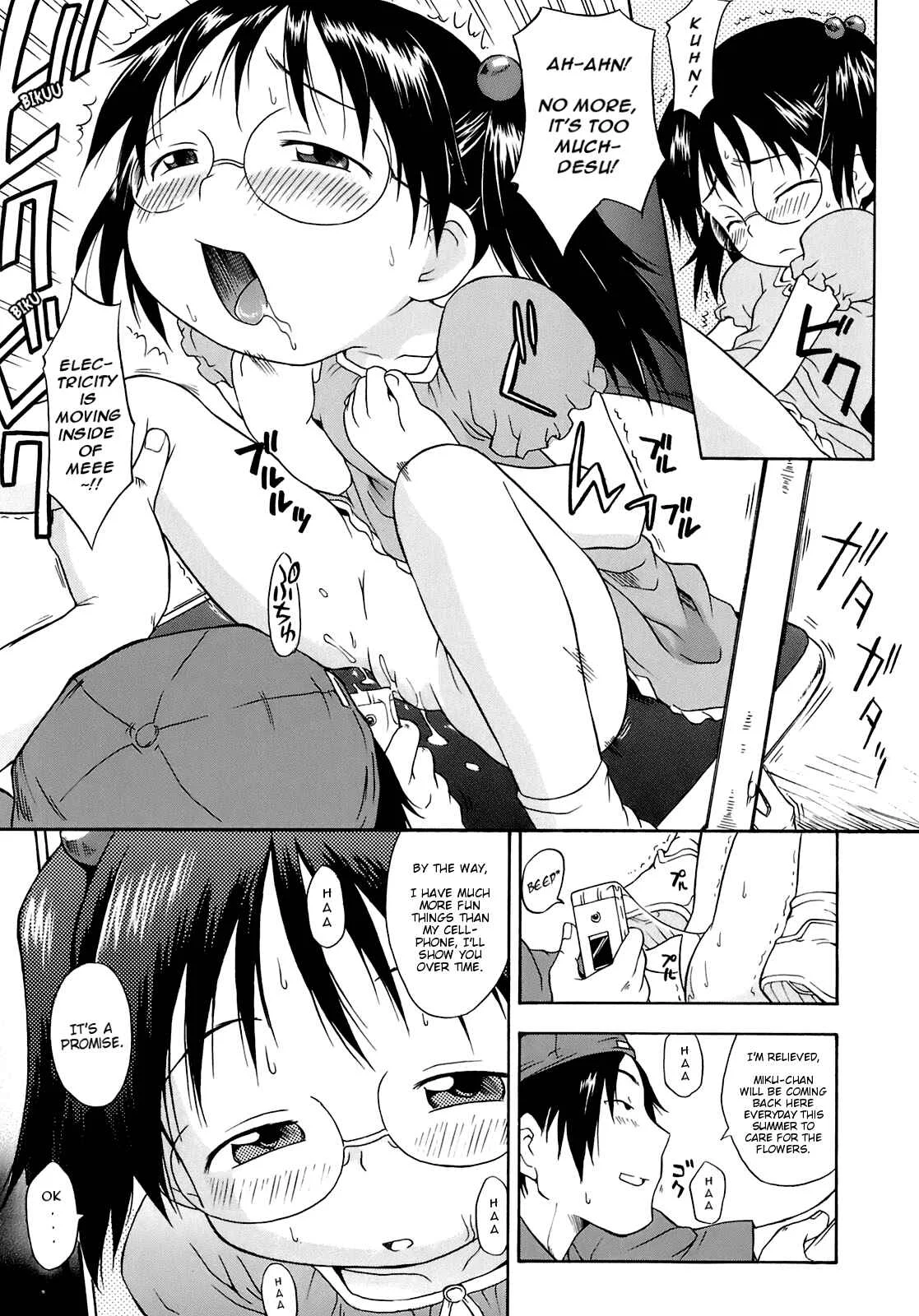 Ah! Little Flower Chapter 2: Secret Observation Diary - Page 9