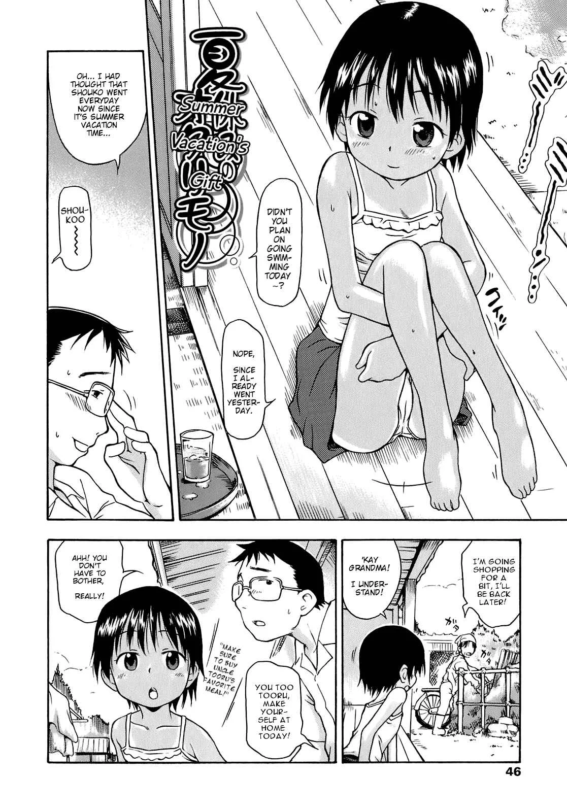 Ah! Little Flower Chapter 3: Summer Vacation's Gift - Page 2