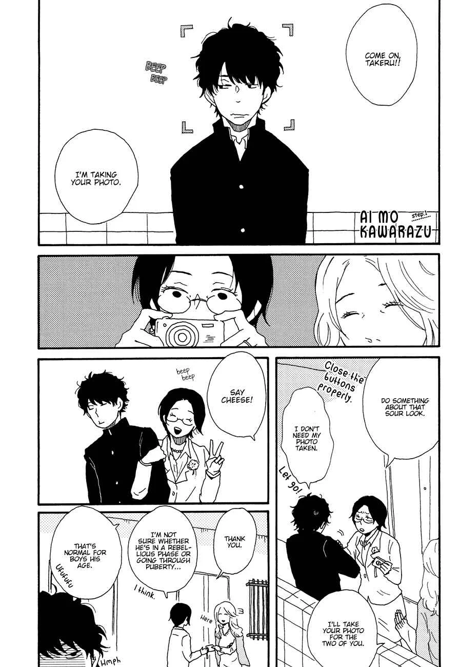 Ai mo Kawarazu Chapter 1 - Page 4