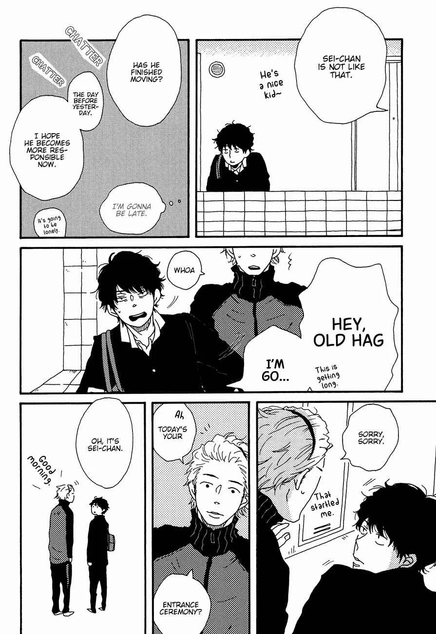 Ai mo Kawarazu Chapter 1 - Page 5