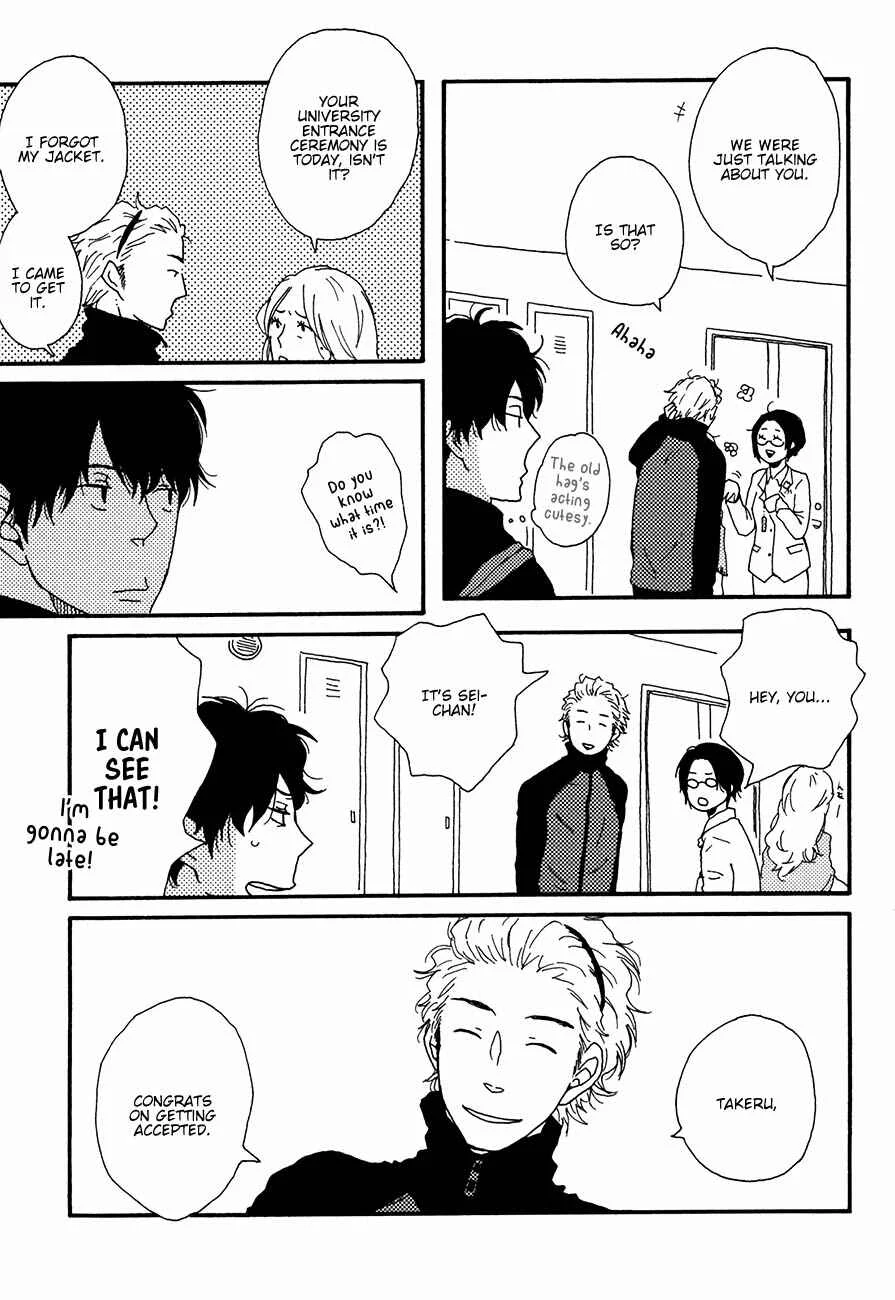 Ai mo Kawarazu Chapter 1 - Page 6