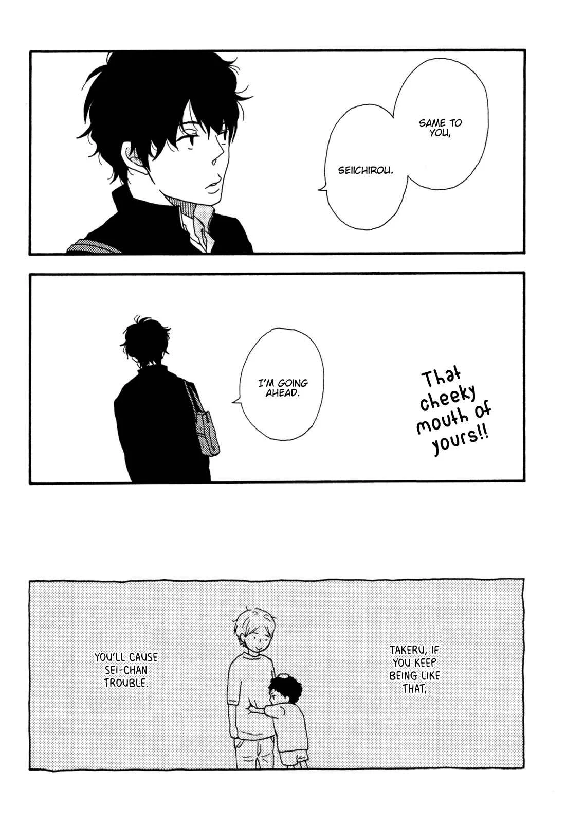 Ai mo Kawarazu Chapter 1 - Page 7