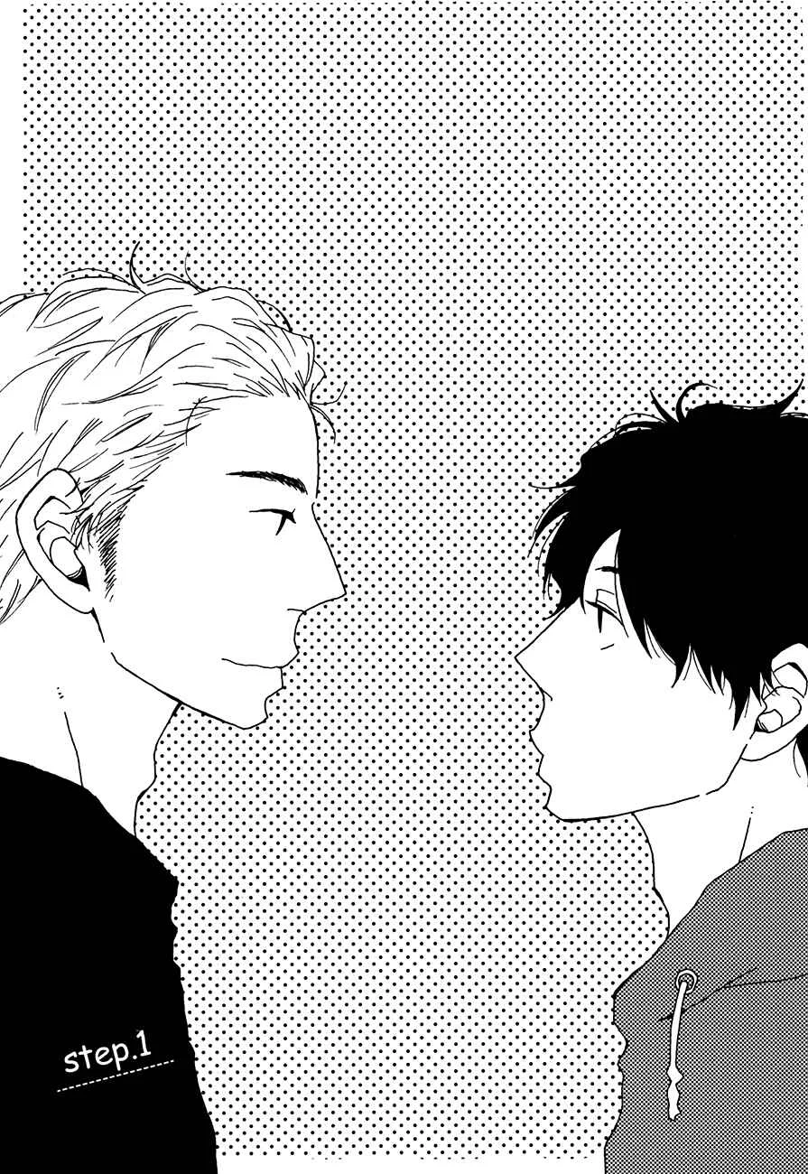 Ai mo Kawarazu Chapter 1 - Page 8