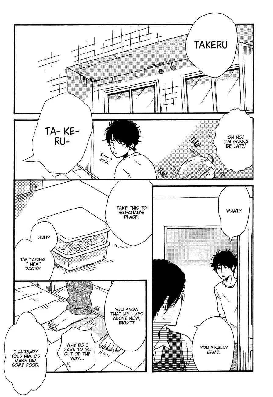 Ai mo Kawarazu Chapter 1 - Page 9