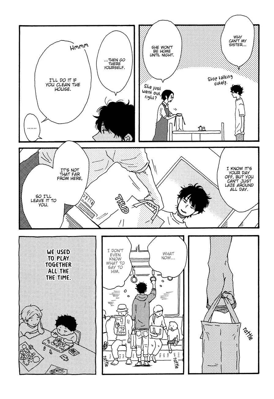 Ai mo Kawarazu Chapter 1 - Page 10