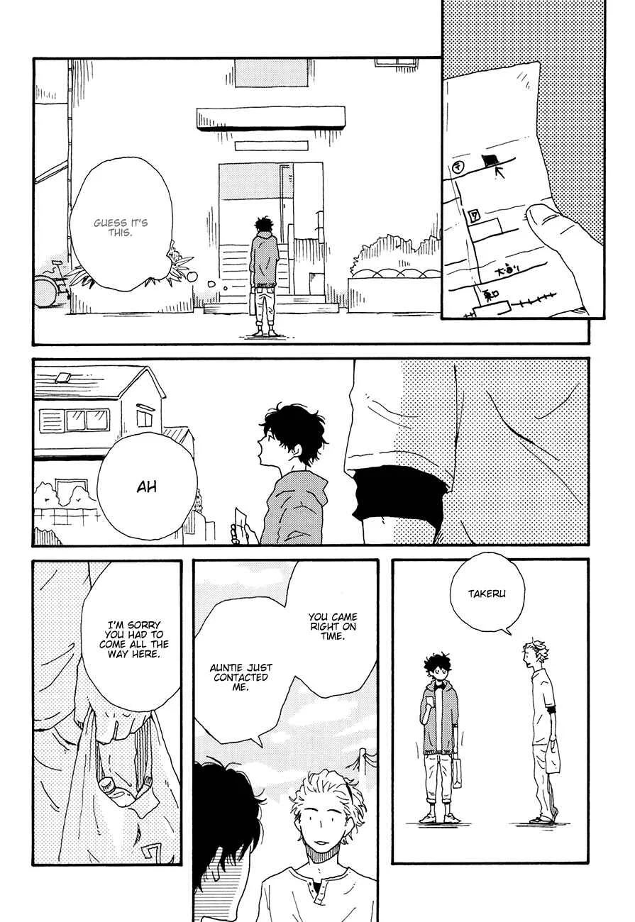 Ai mo Kawarazu Chapter 1 - Page 11