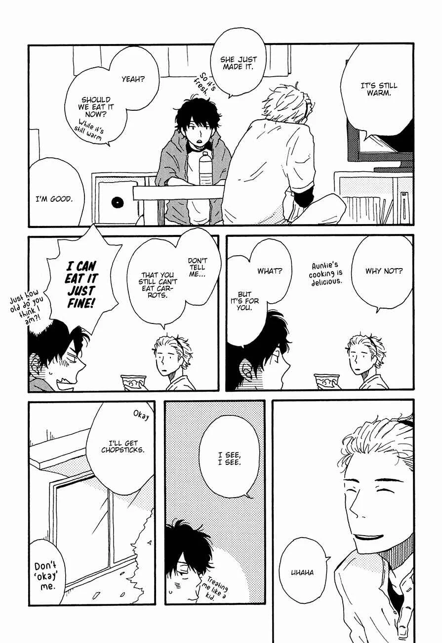 Ai mo Kawarazu Chapter 1 - Page 13