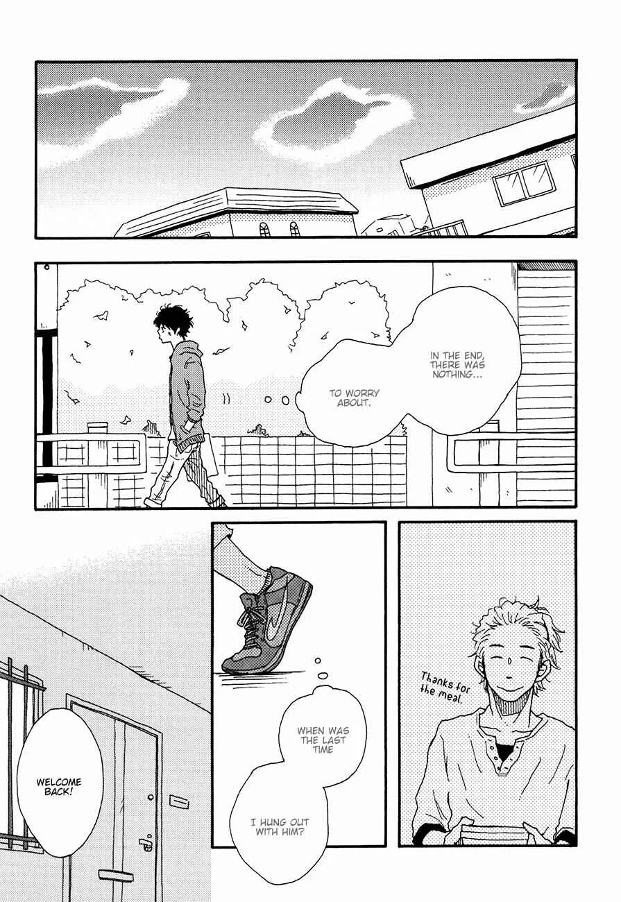 Ai mo Kawarazu Chapter 1 - Page 15
