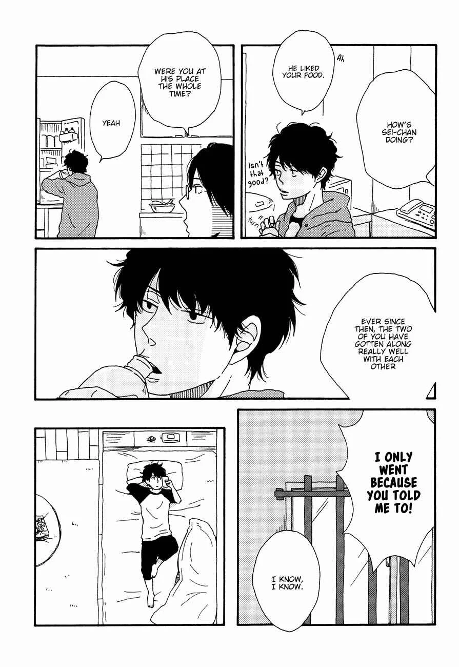 Ai mo Kawarazu Chapter 1 - Page 16