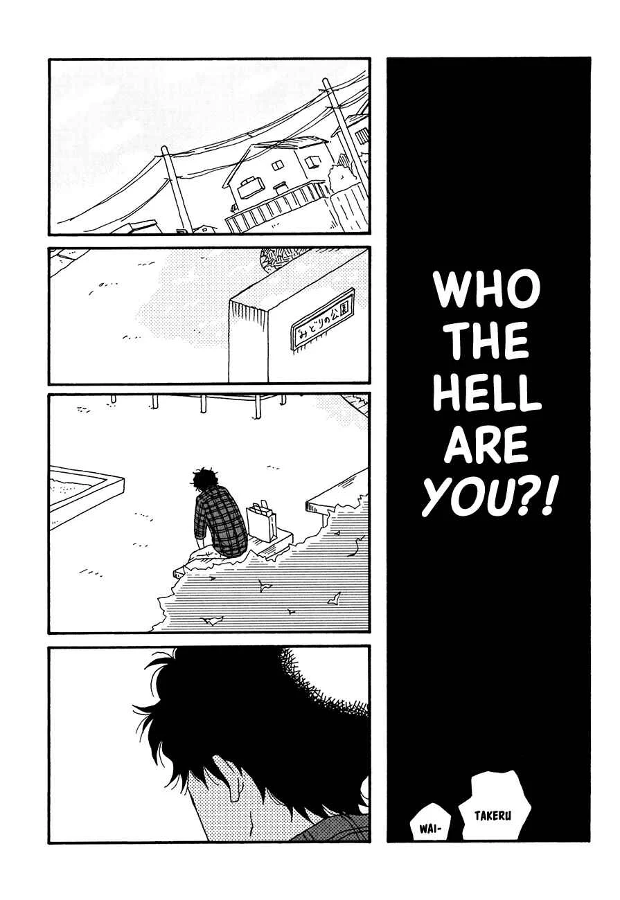 Ai mo Kawarazu Chapter 1 - Page 22