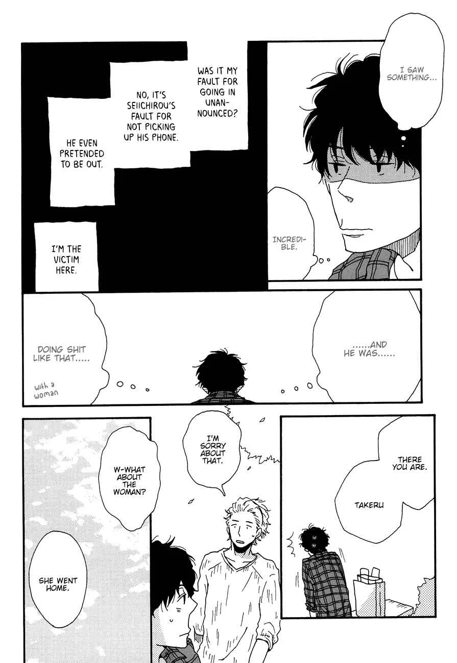 Ai mo Kawarazu Chapter 1 - Page 23