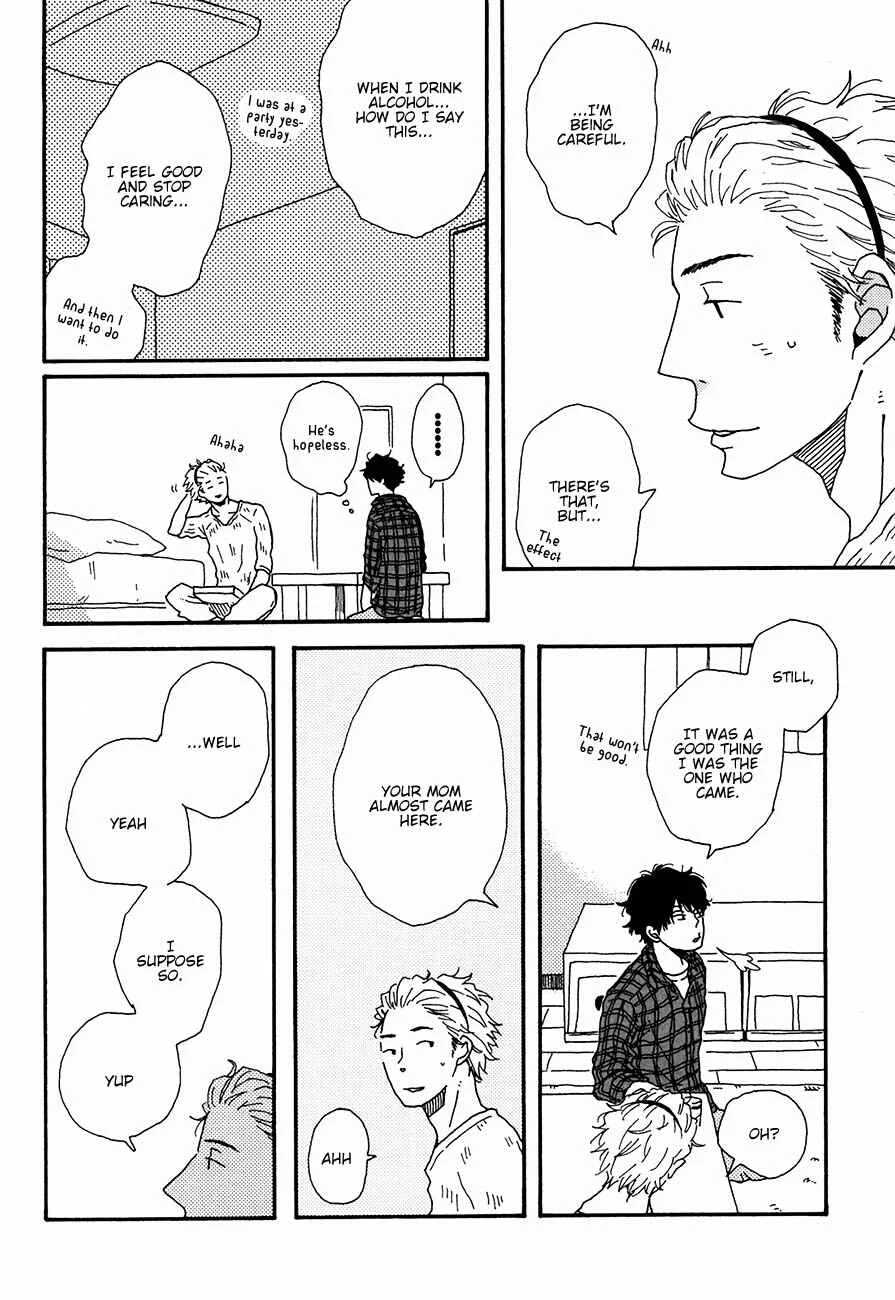 Ai mo Kawarazu Chapter 1 - Page 25