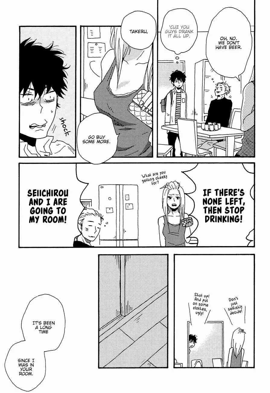Ai mo Kawarazu Chapter 1 - Page 30
