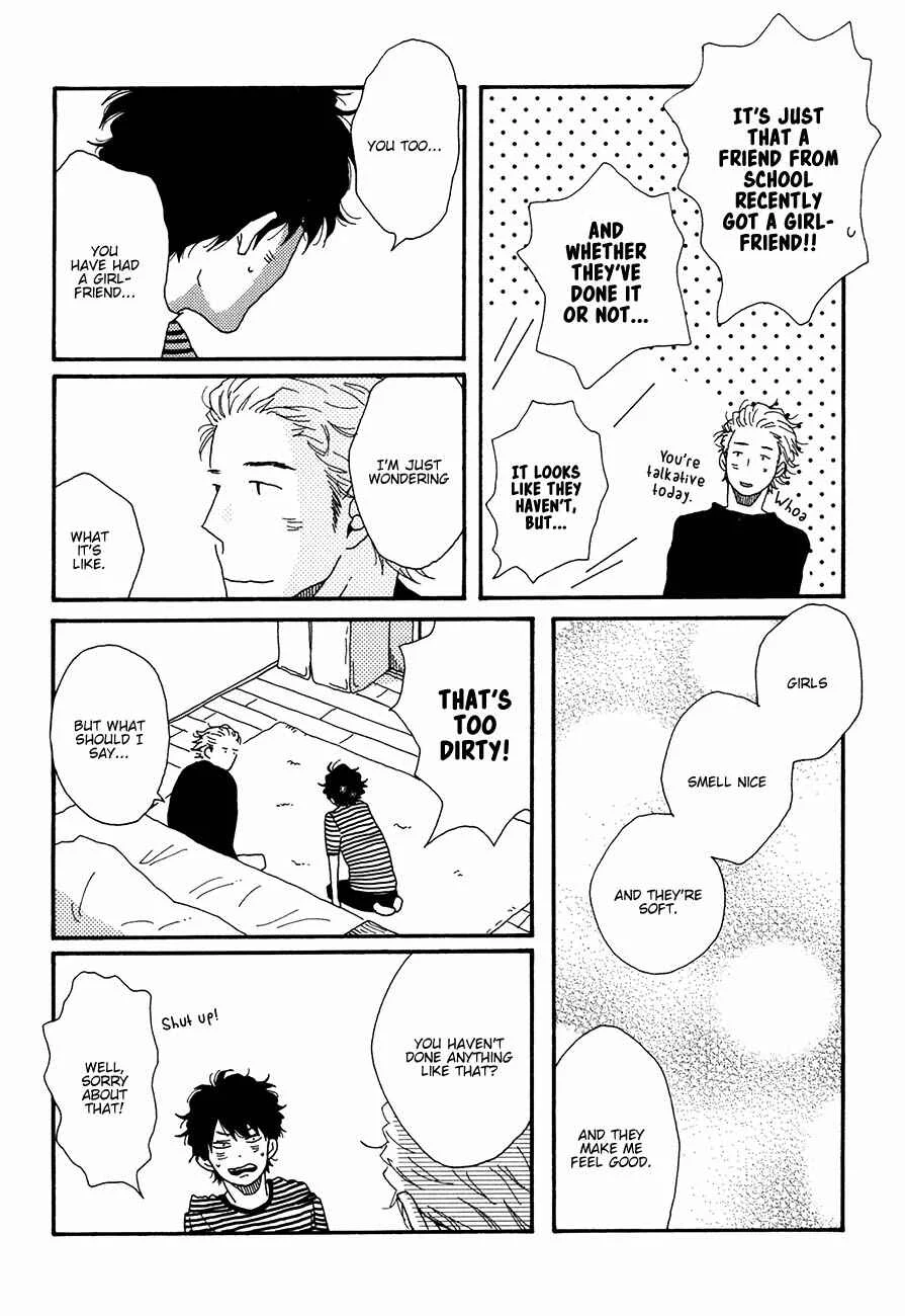 Ai mo Kawarazu Chapter 1 - Page 33