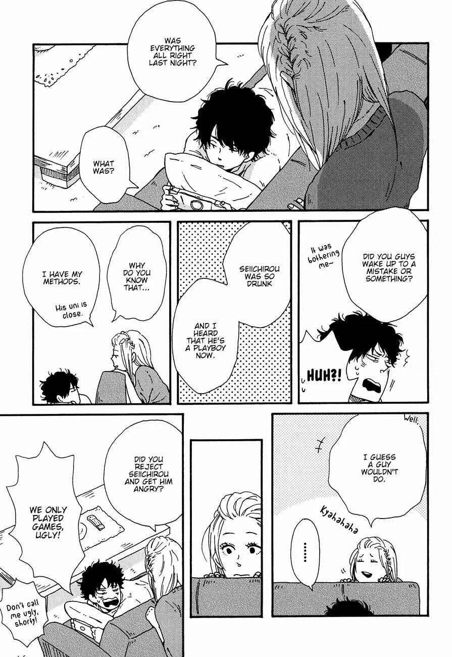 Ai mo Kawarazu Chapter 2 - Page 13