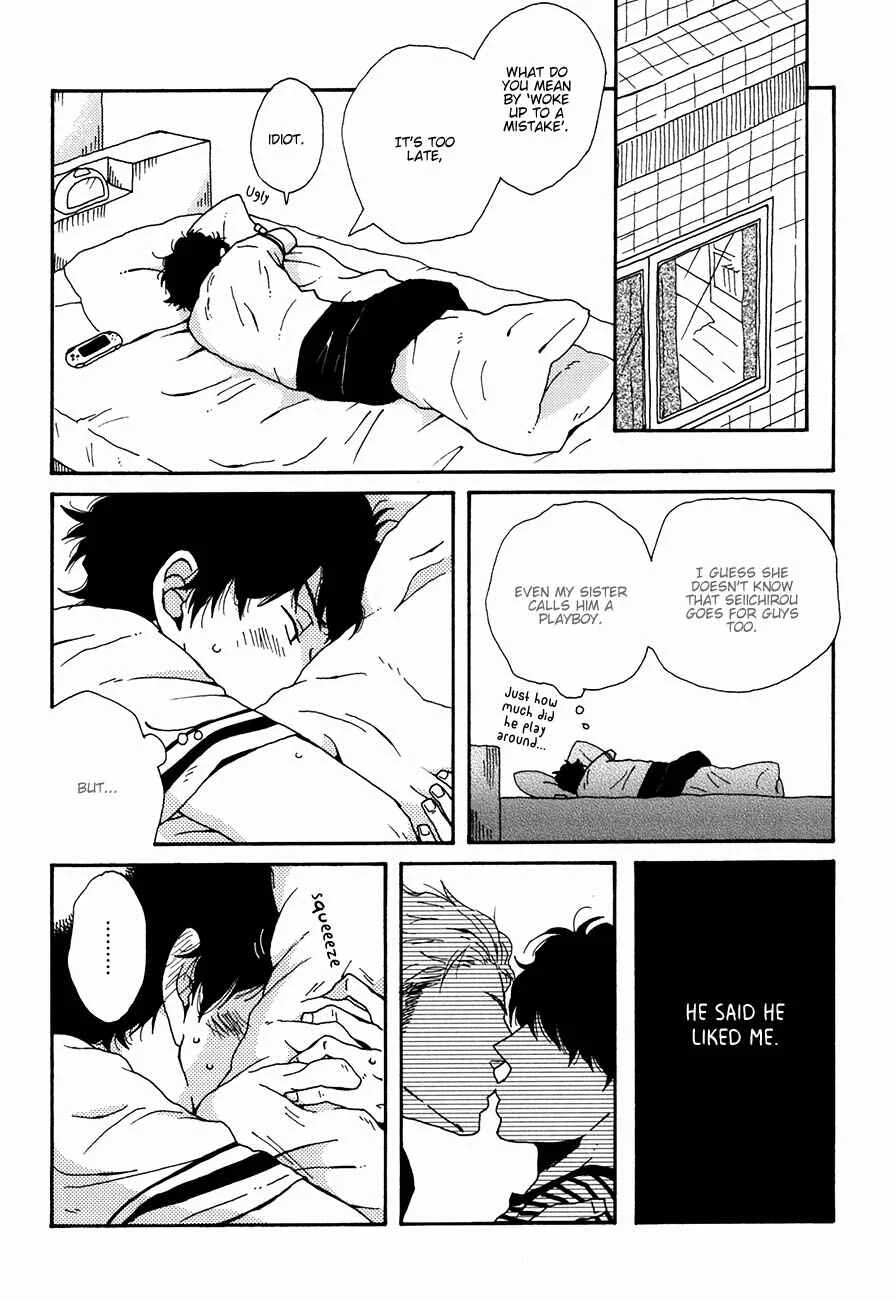 Ai mo Kawarazu Chapter 2 - Page 14