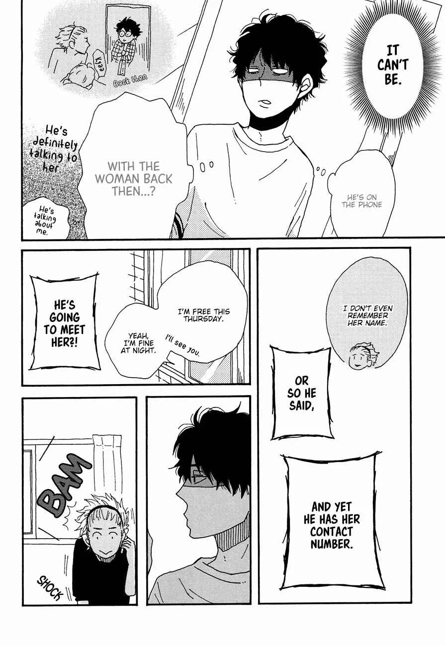 Ai mo Kawarazu Chapter 2 - Page 16