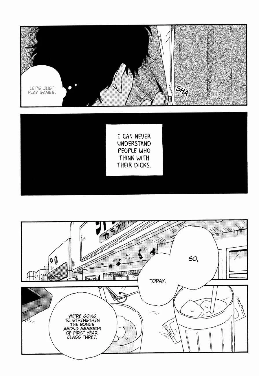 Ai mo Kawarazu Chapter 2 - Page 17