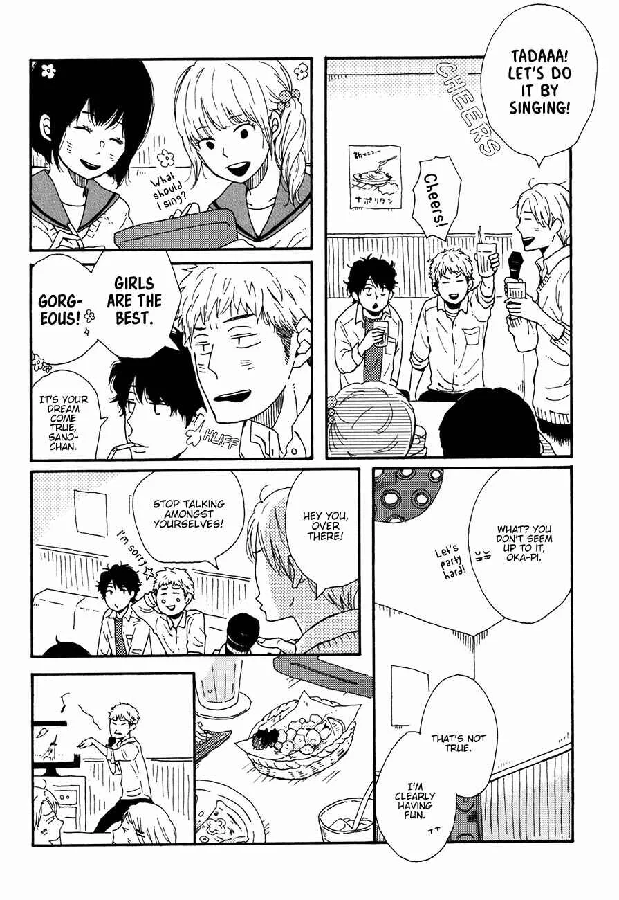 Ai mo Kawarazu Chapter 2 - Page 18