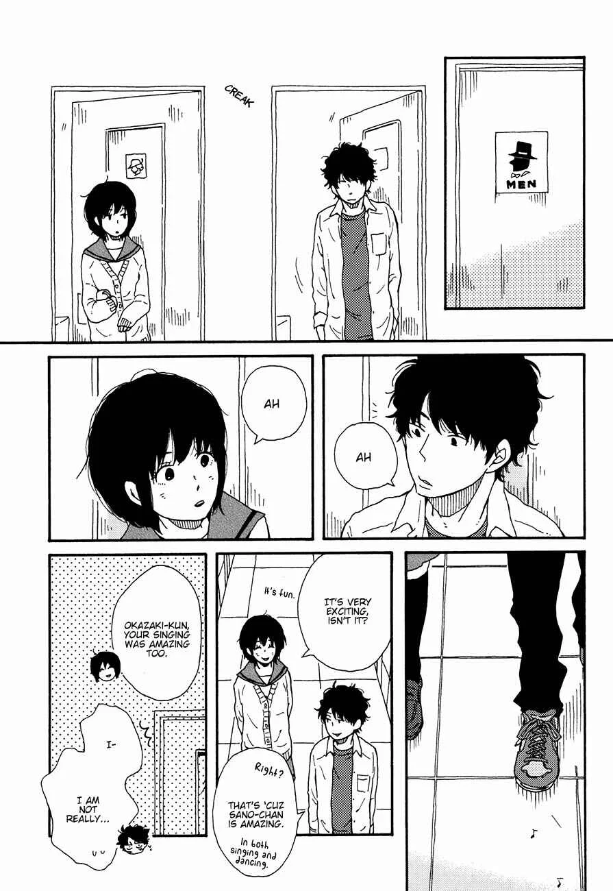 Ai mo Kawarazu Chapter 2 - Page 19