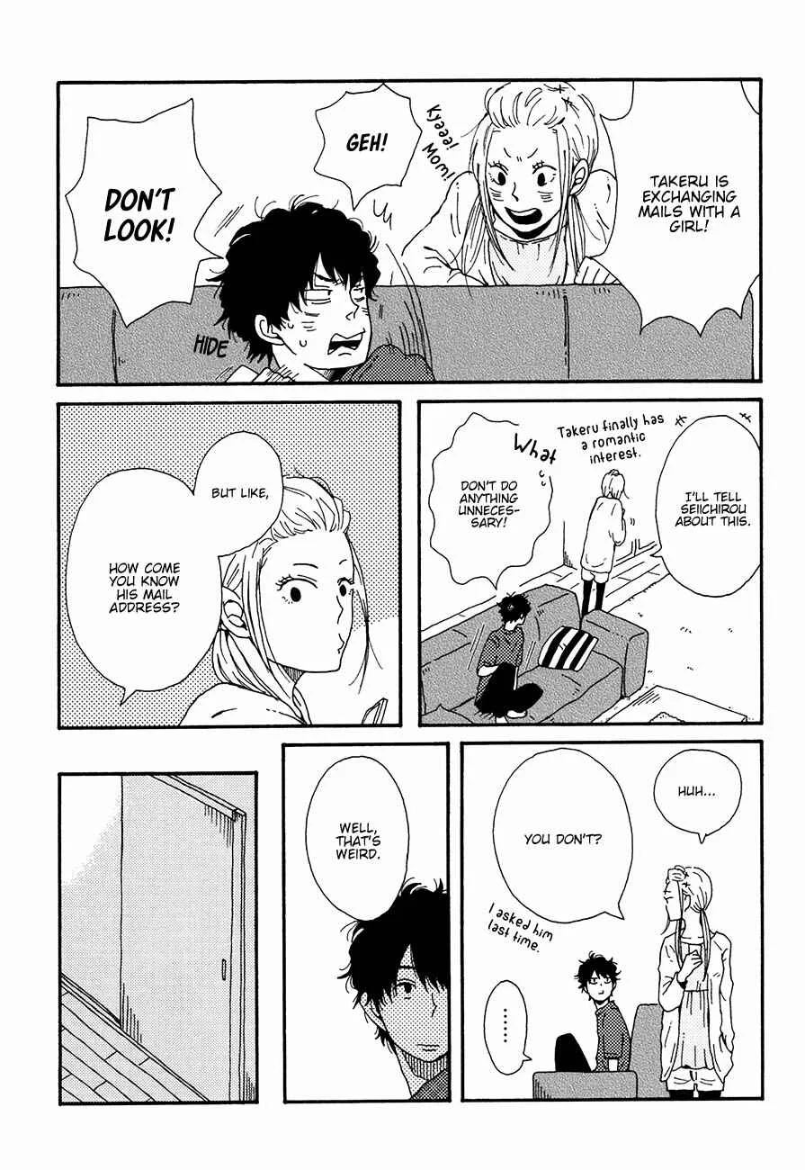 Ai mo Kawarazu Chapter 2 - Page 21