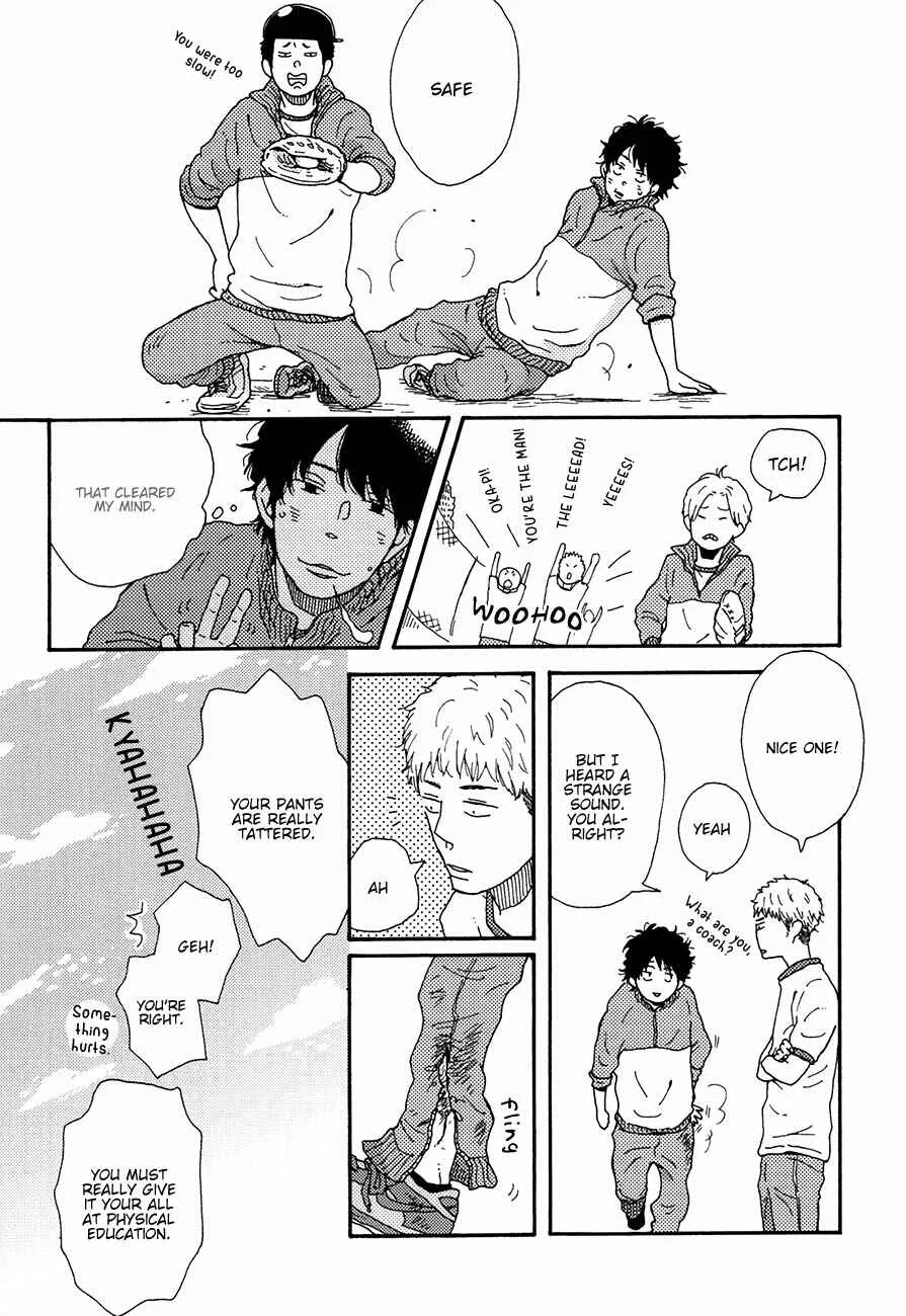 Ai mo Kawarazu Chapter 2 - Page 24