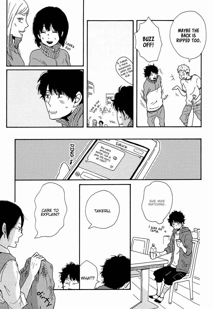 Ai mo Kawarazu Chapter 2 - Page 25