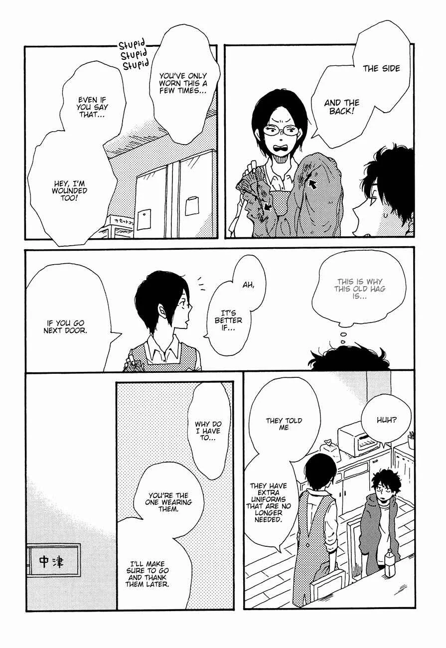 Ai mo Kawarazu Chapter 2 - Page 26