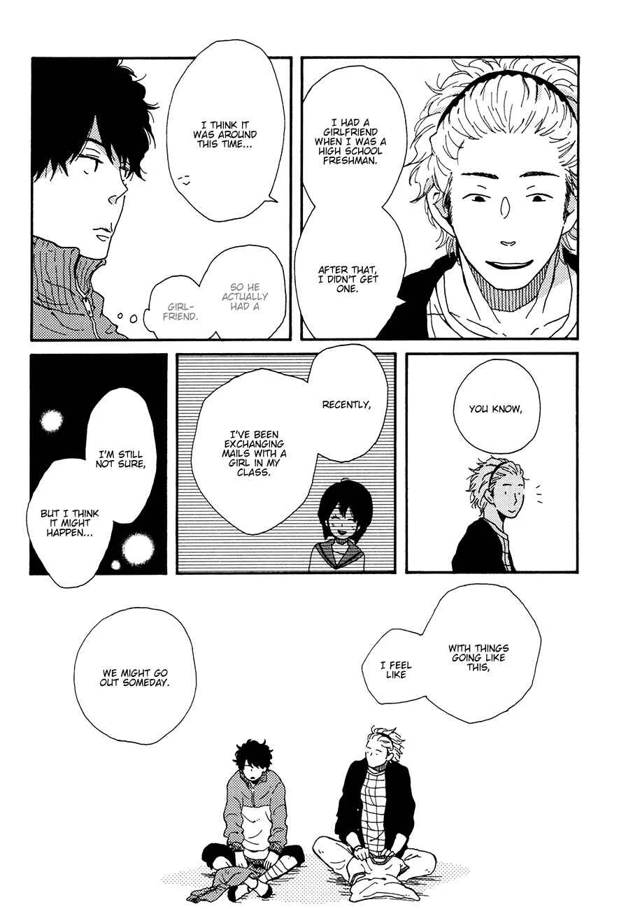 Ai mo Kawarazu Chapter 2 - Page 32