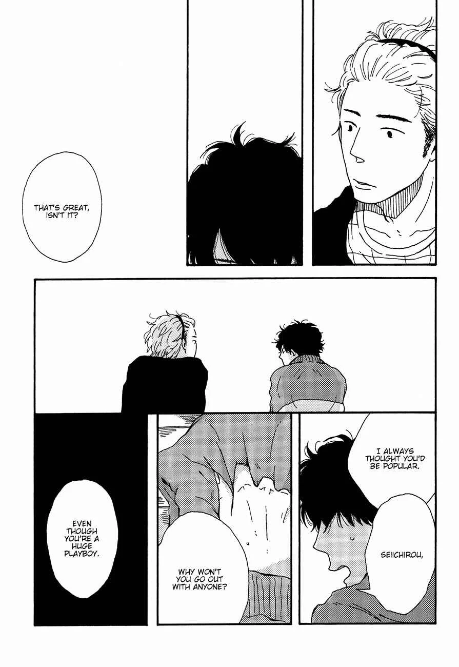 Ai mo Kawarazu Chapter 2 - Page 33