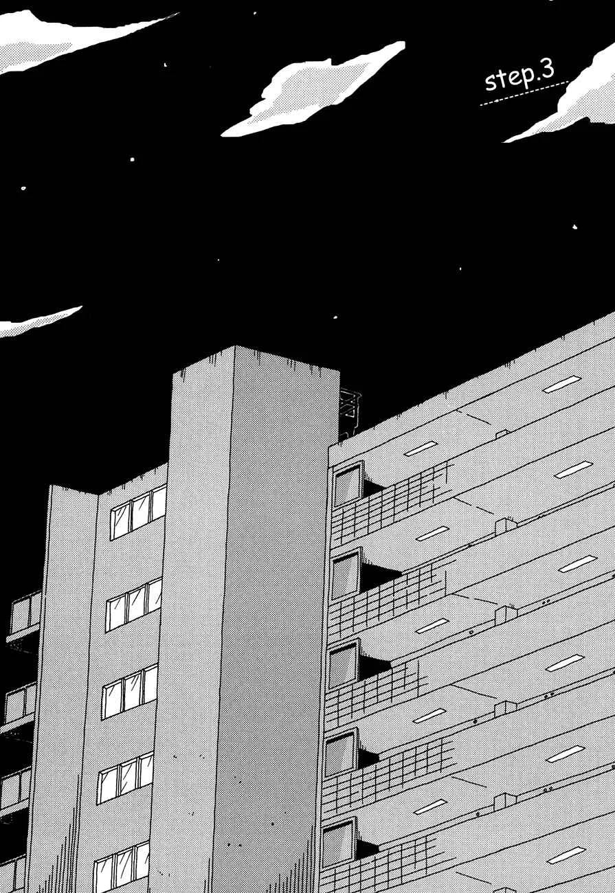 Ai mo Kawarazu Chapter 3 - Page 2