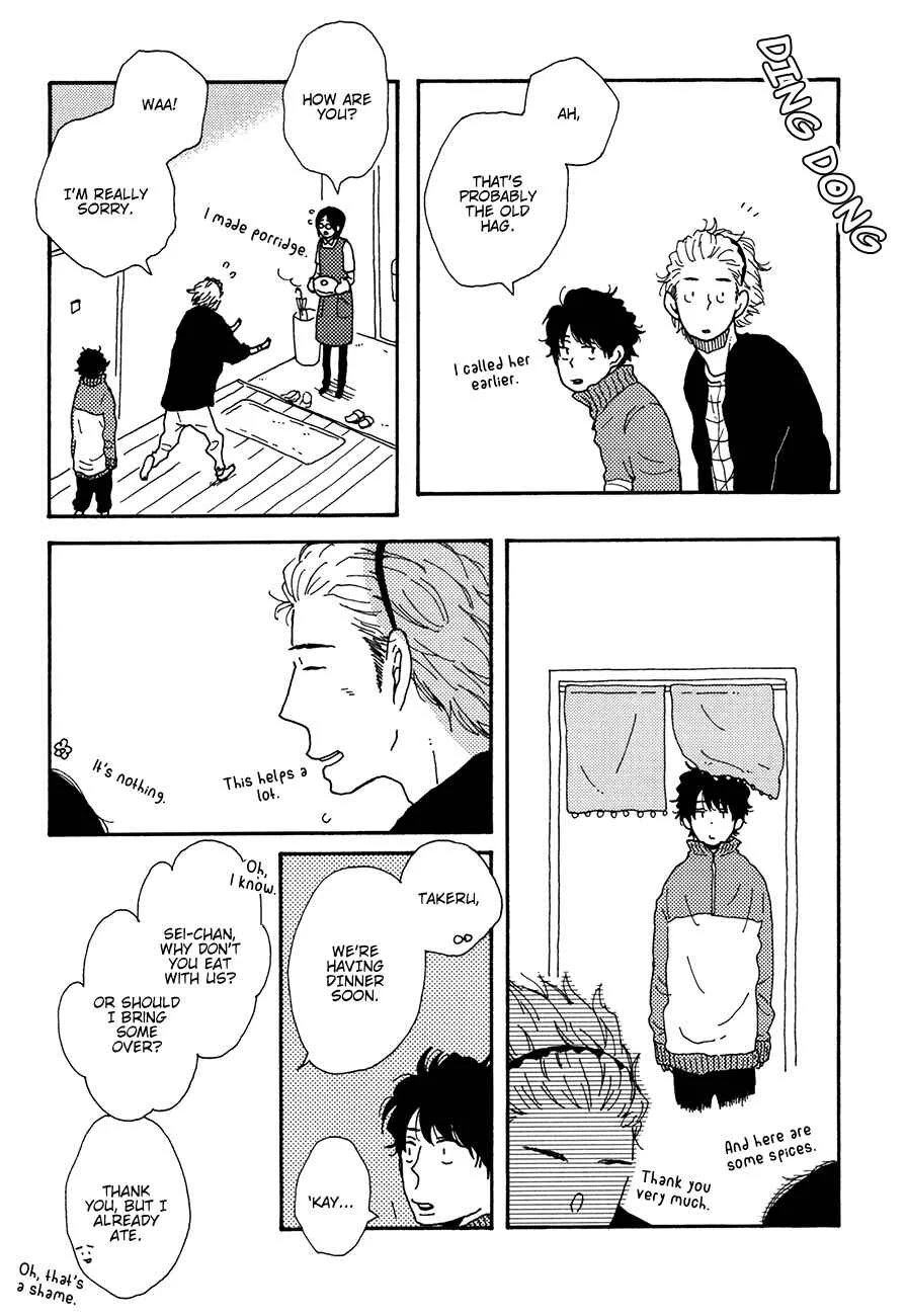 Ai mo Kawarazu Chapter 3 - Page 4