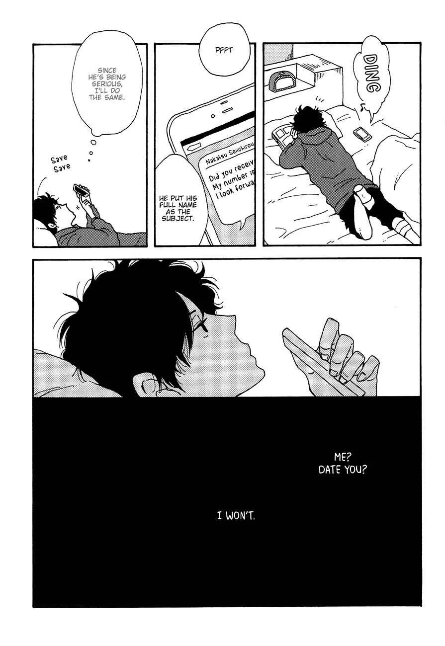 Ai mo Kawarazu Chapter 3 - Page 7
