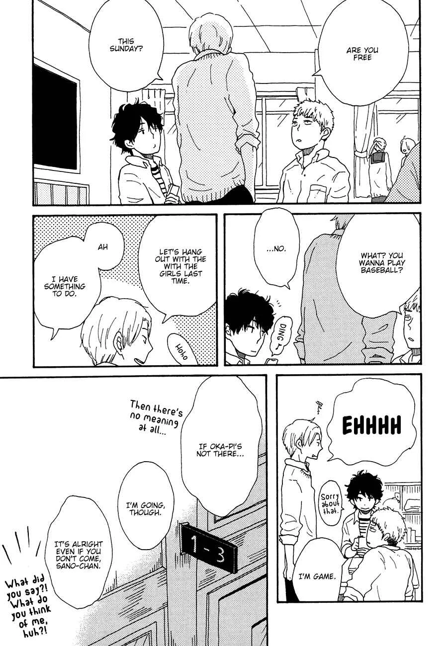 Ai mo Kawarazu Chapter 3 - Page 11