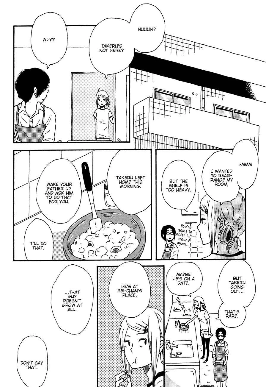 Ai mo Kawarazu Chapter 3 - Page 12