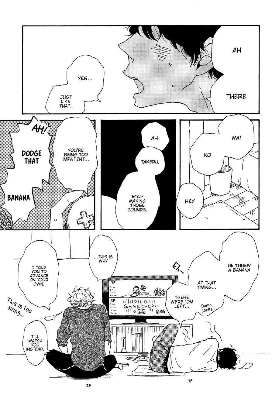 Ai mo Kawarazu Chapter 3 - Page 13