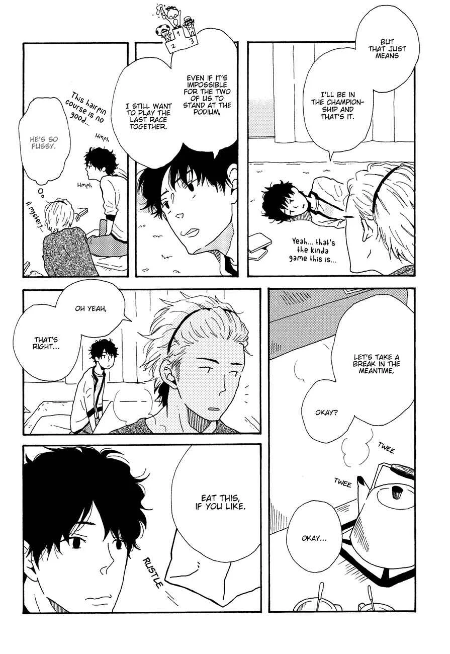 Ai mo Kawarazu Chapter 3 - Page 14