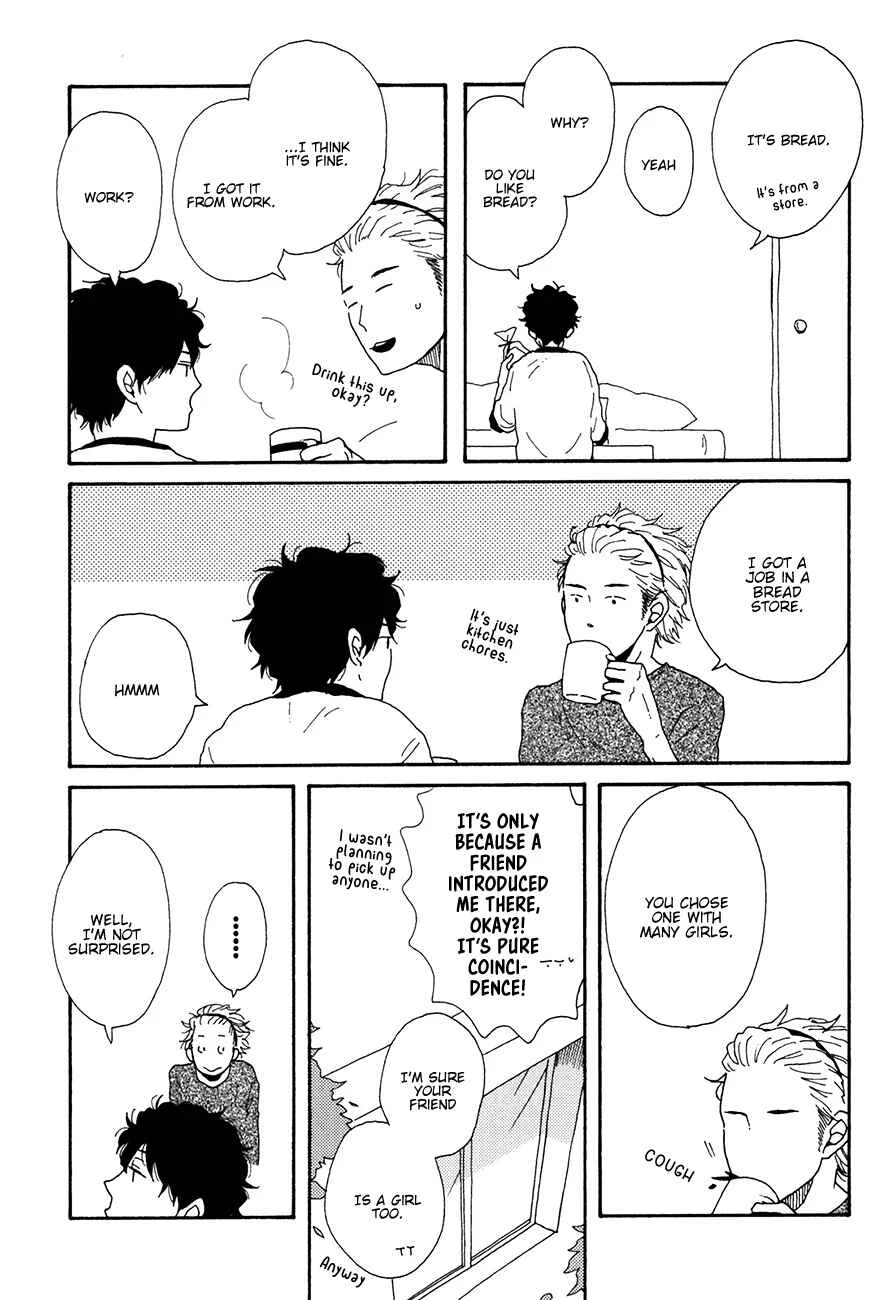 Ai mo Kawarazu Chapter 3 - Page 15