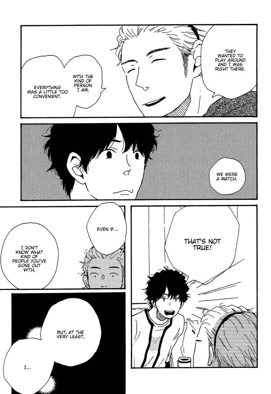 Ai mo Kawarazu Chapter 3 - Page 17