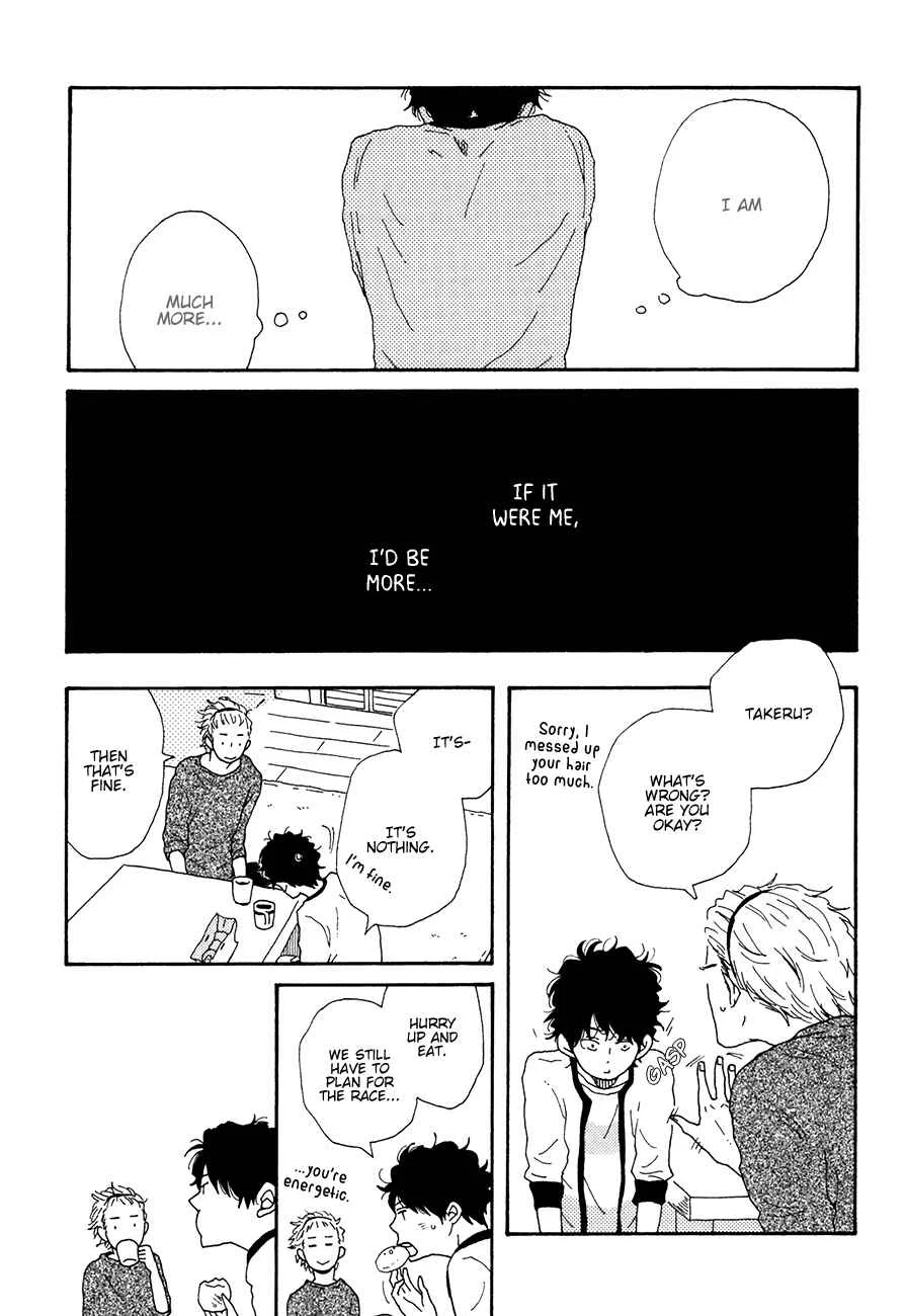 Ai mo Kawarazu Chapter 3 - Page 19