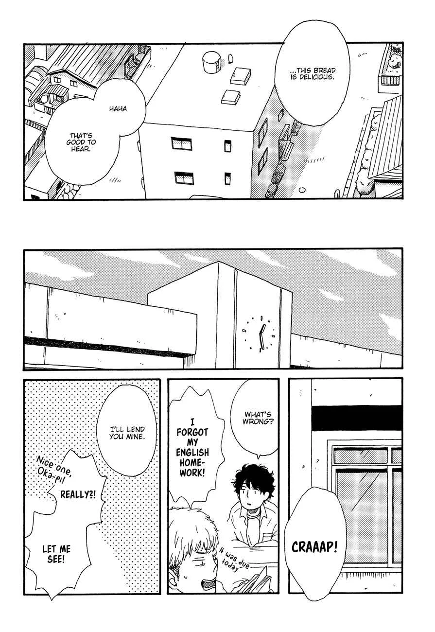 Ai mo Kawarazu Chapter 3 - Page 20