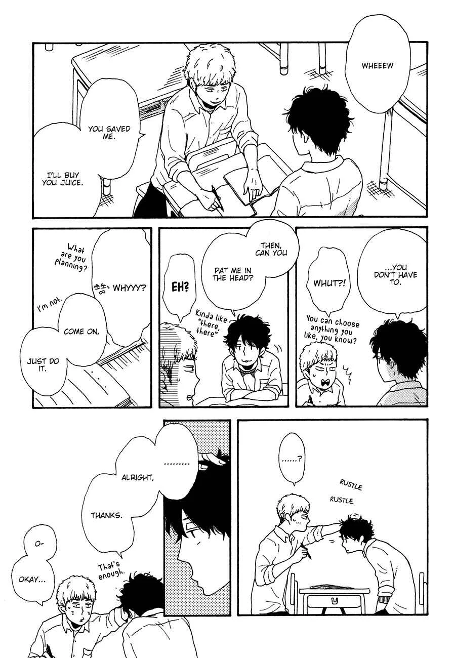 Ai mo Kawarazu Chapter 3 - Page 21