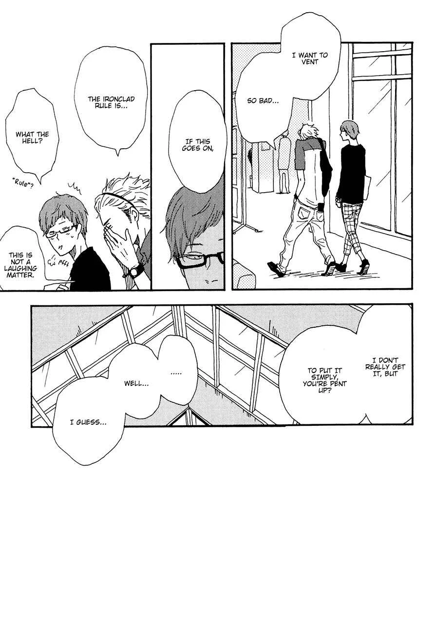 Ai mo Kawarazu Chapter 3 - Page 23