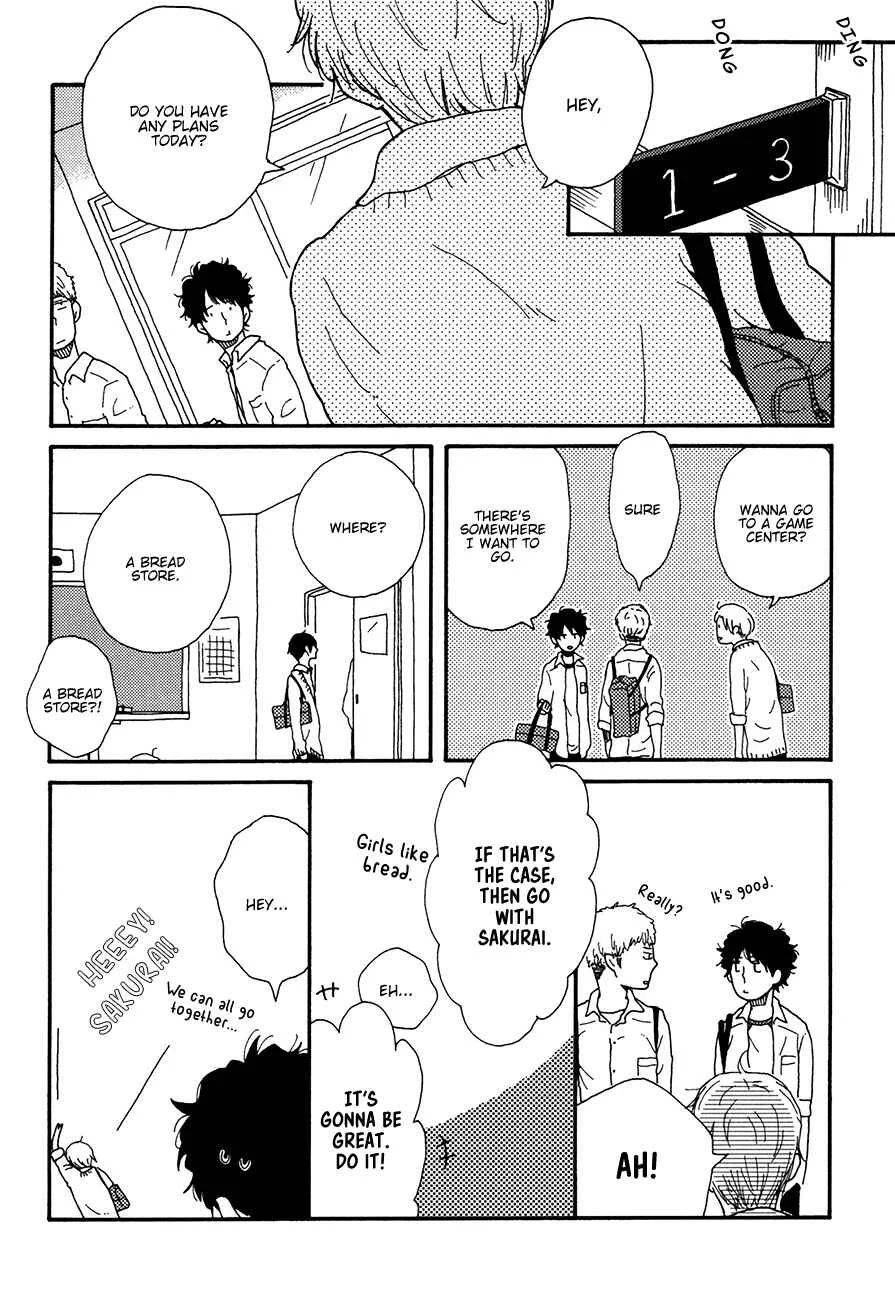 Ai mo Kawarazu Chapter 3 - Page 24